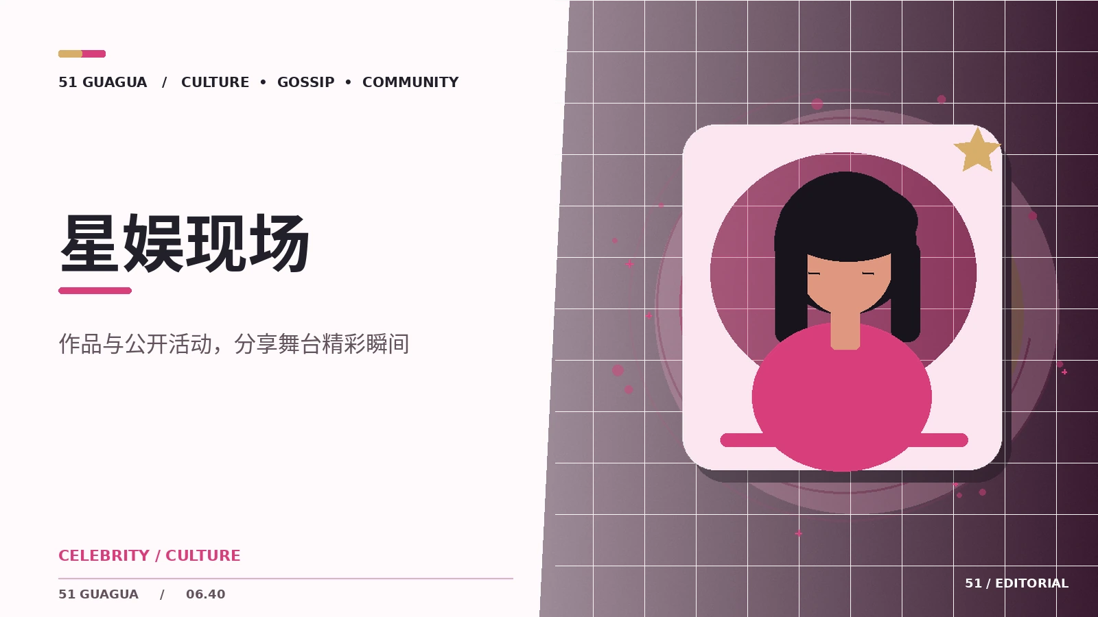 舞台灯光如何改变表演气氛